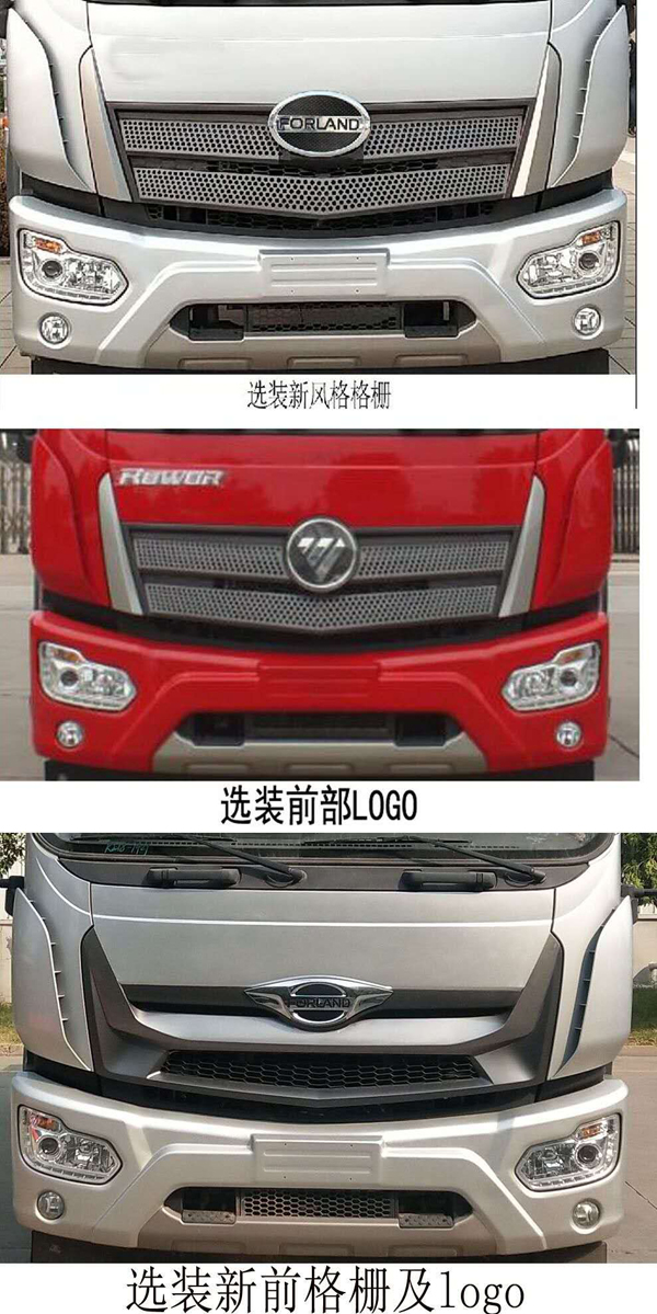 縱昂牌CLT5187TDYBJ6A型多功能抑塵車-照片2